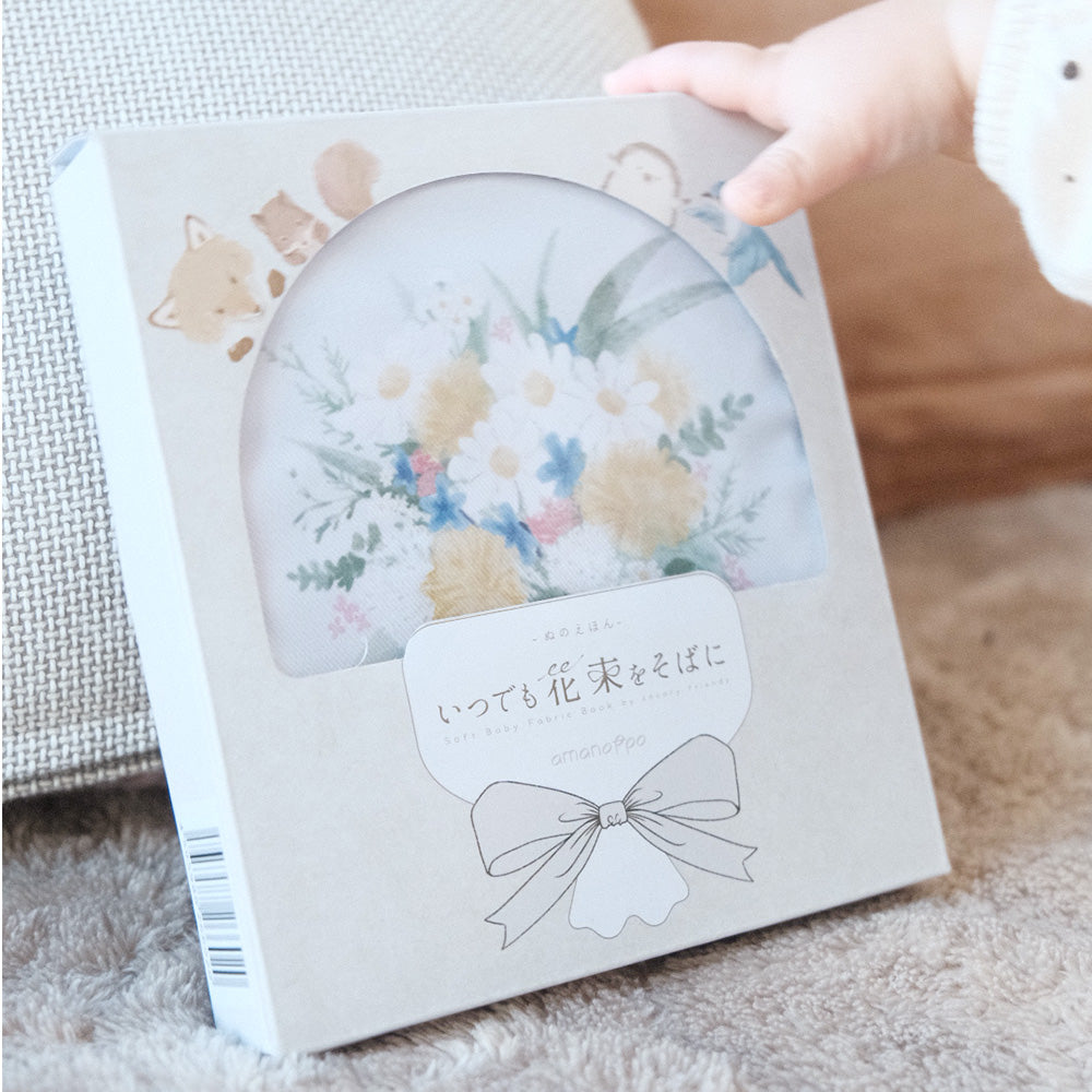 Flowers From Your Forest Friends - Soft book