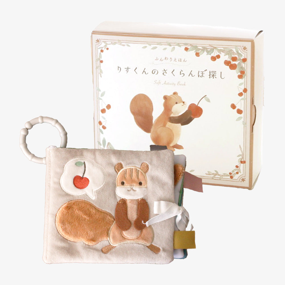 Squirrel's Cherry Hunt - Soft Picture Book